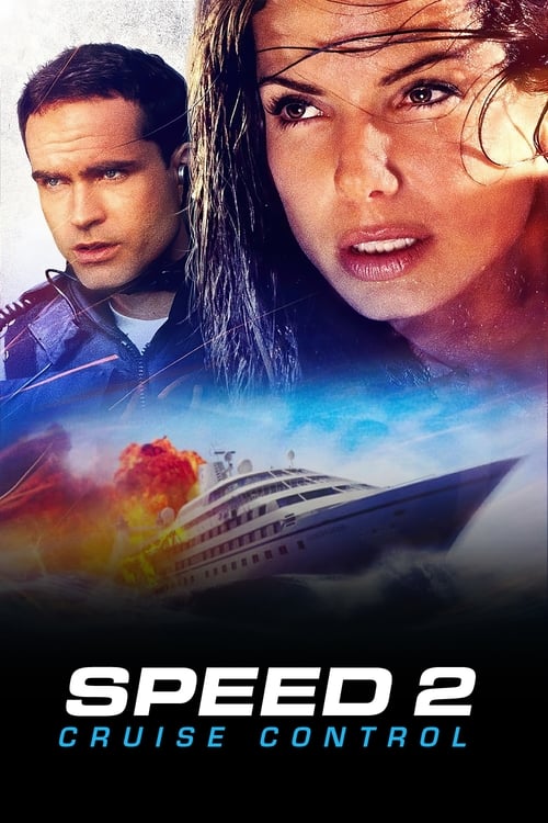 スピード2