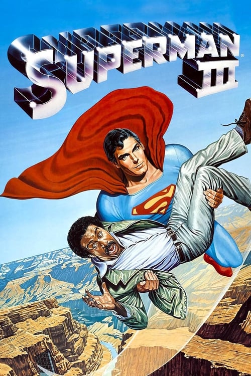 スーパーマンIII
