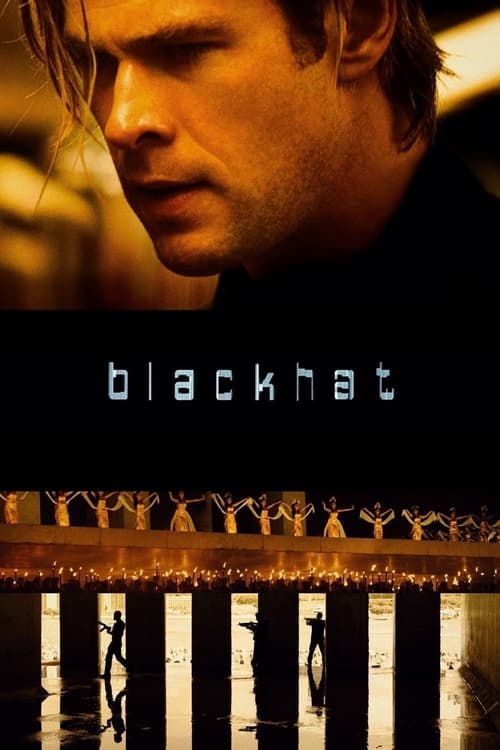 ブラックハット