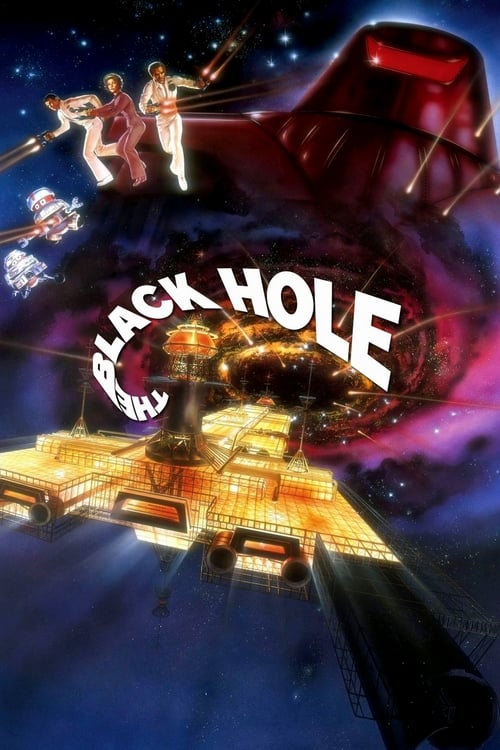 ブラックホール