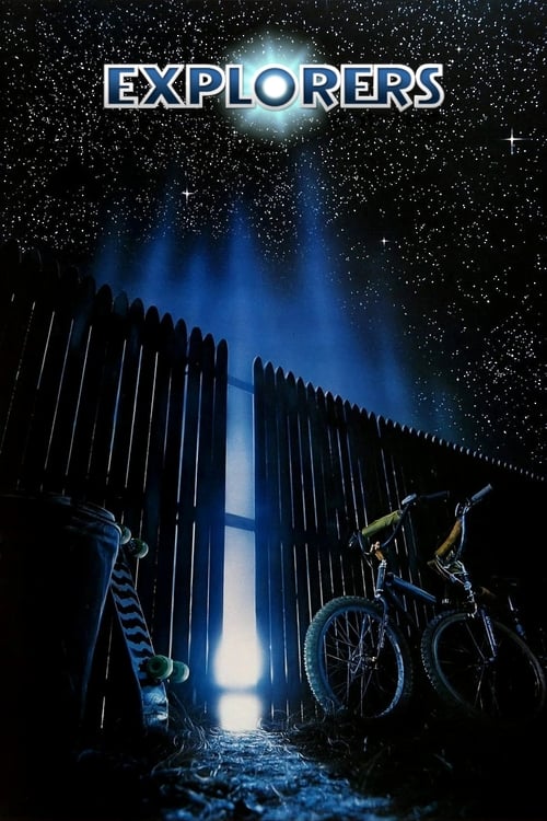 エクスプローラーズ