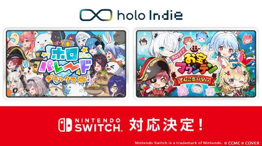 "Hololive's 'Holo Parade' and 'Hololive Treasure Mountain' will be released on June 19th as the first Switch-compatible game titles. They'll be powered up with DLC and new features."