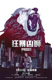 "Rogue" is full of plot holes, but the suspenseful and thrilling techniques make it a thoroughly enjoyable watch.