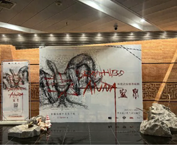 Immersive Suspense Drama "Suffocation" Premieres in Wuhan, Unlocking a New Mode of Theatre Experience