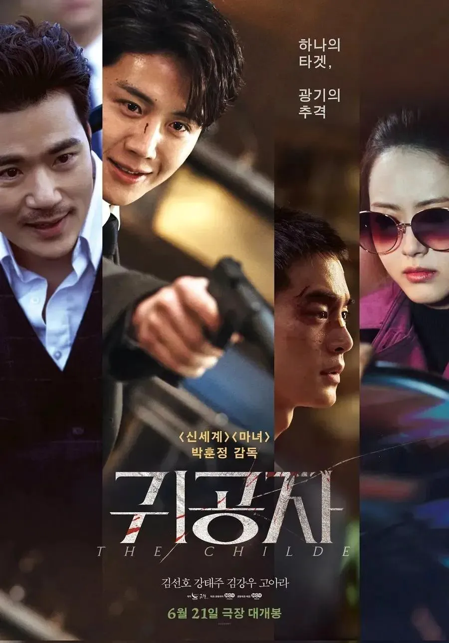The Childe: Korean-Style John Wick