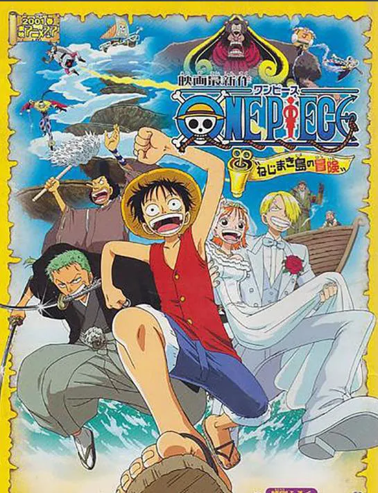 Which of the 14 One Piece films is your favorite?