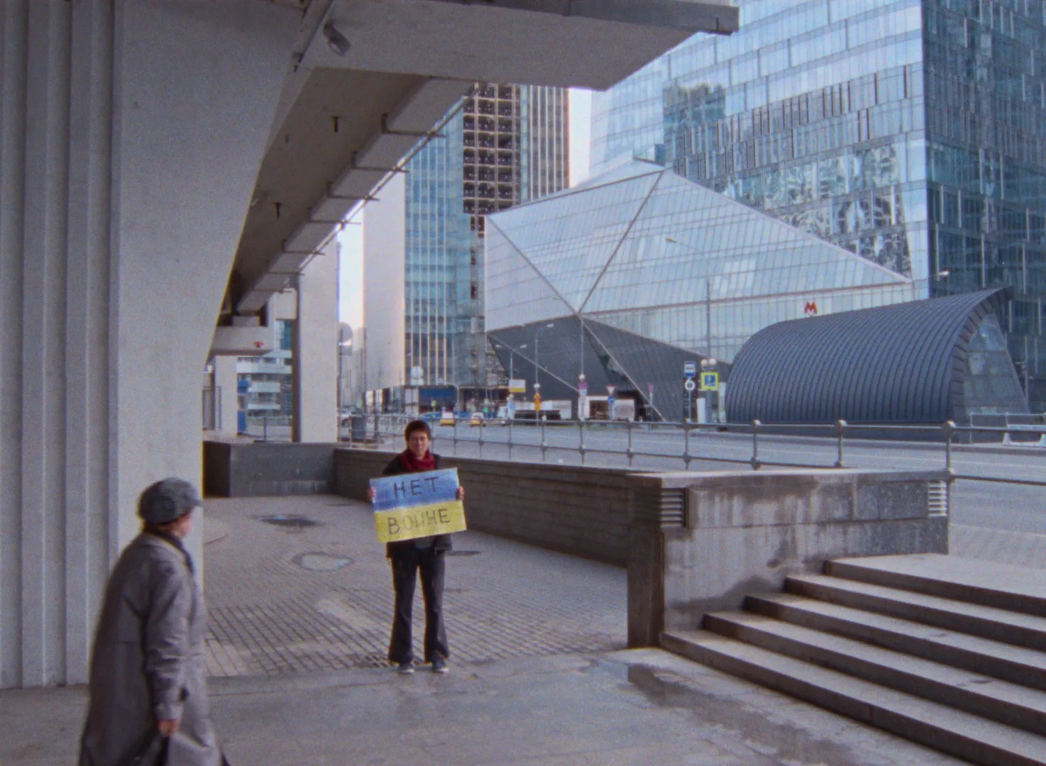 Scene from the film 