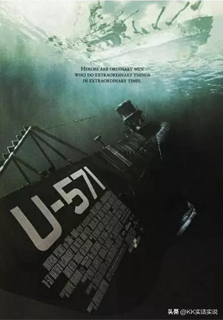 U-571: A Workplace Textbook