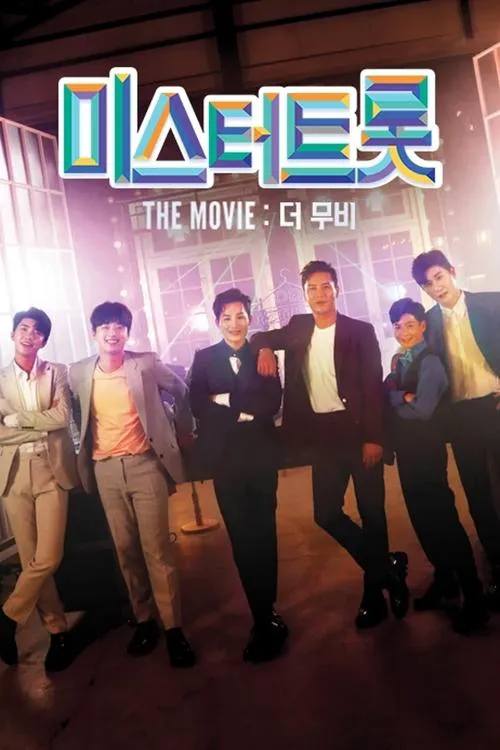 Mr. Trot : Le Film