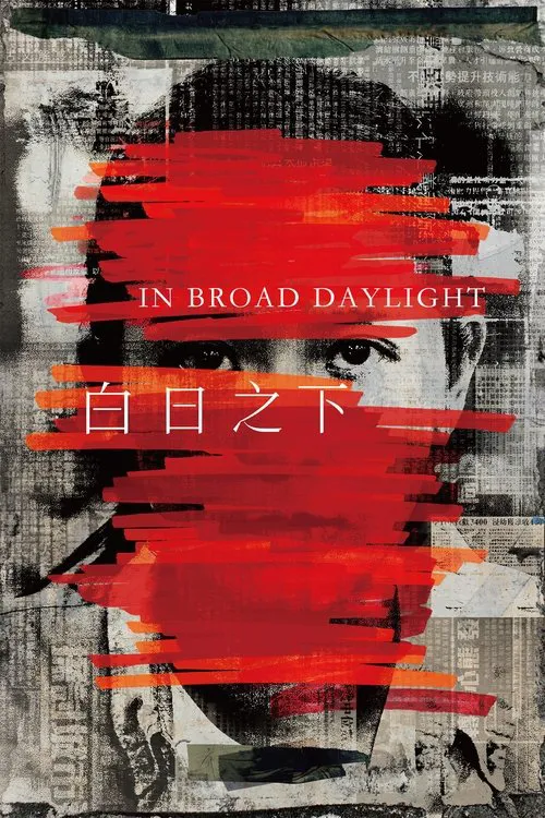 In Broad Daylight (Den Klare Dag)