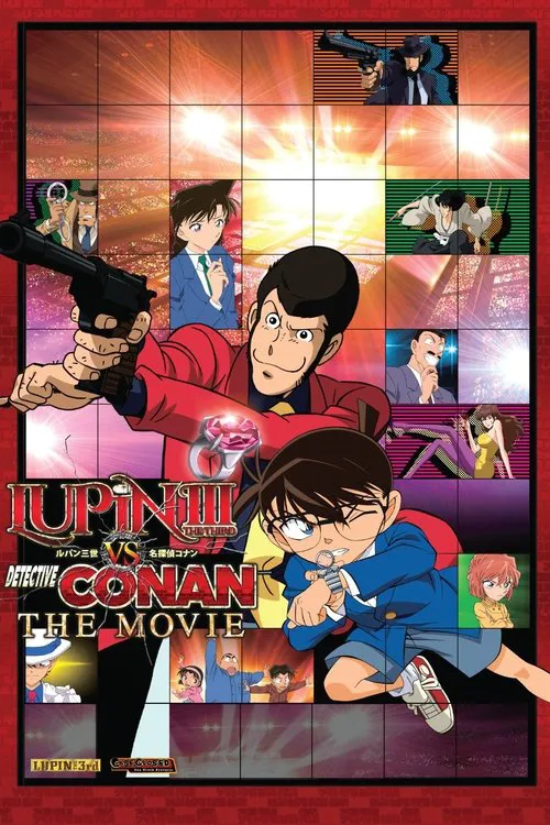 Lupin the Third ปะทะ ยอดนักสืบจิ๋วโคนัน เดอะมูฟวี่