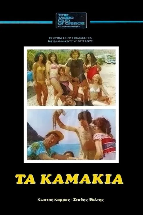 ジゴロ