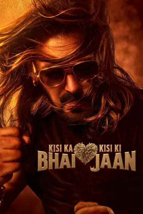 Kisi Ka Bhai... Kisi Ki Jaan ( کسی کا भाई... किसी की जान )
