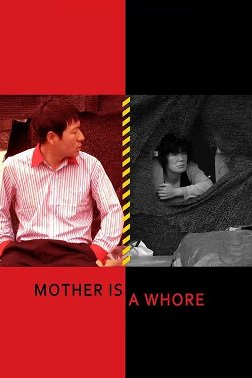 แม่คือหญิงโสเภณี