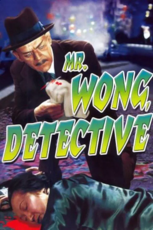 Mr. Wong, Detektiv