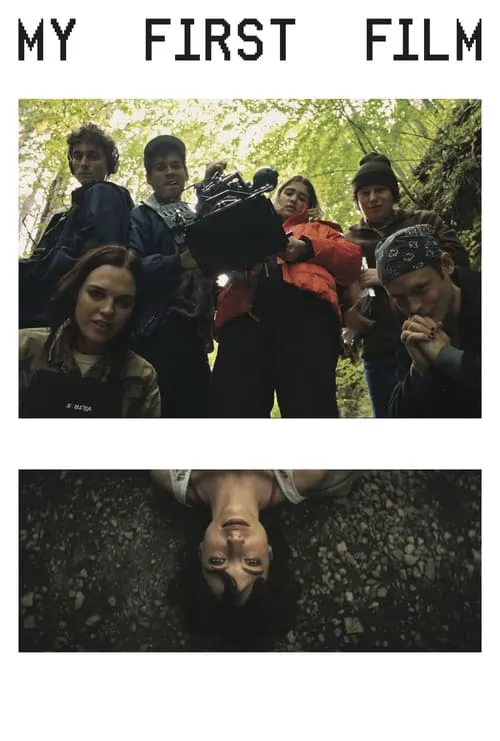 Il Mio Primo Film