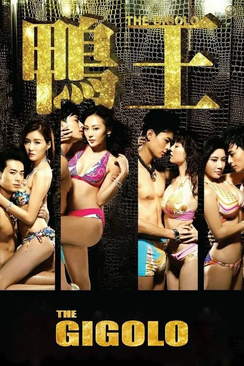 Der Gigolo