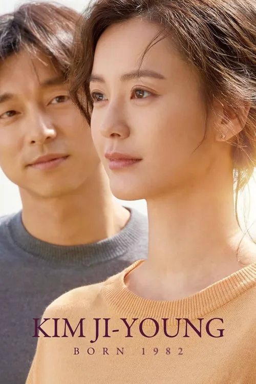 Kim Ji-young, Lahir 1982