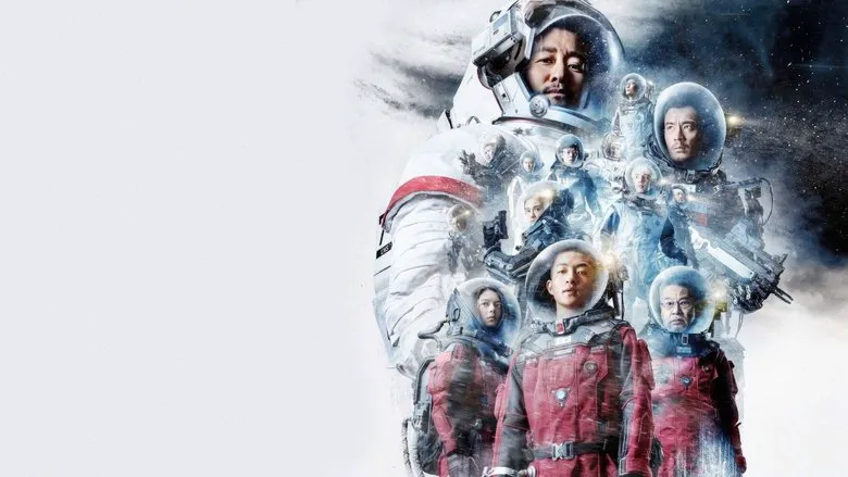 "Wandering Earth" movie review