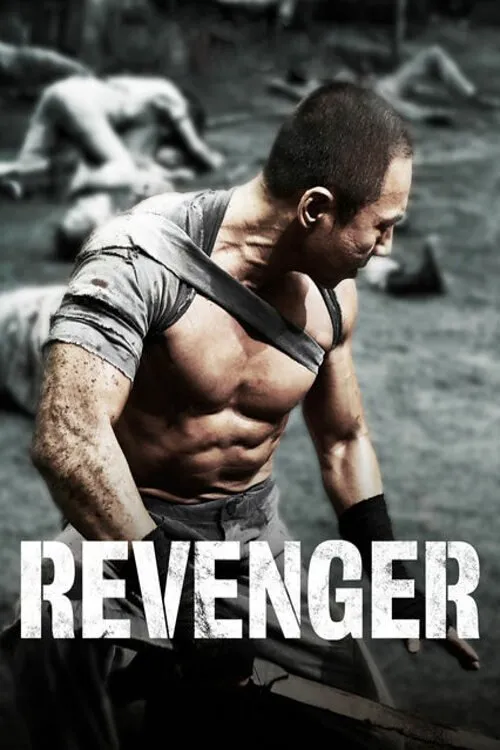 Revenger – Todesinsel