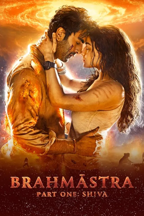 Brahmāstra ภาคหนึ่ง: ศิวะ