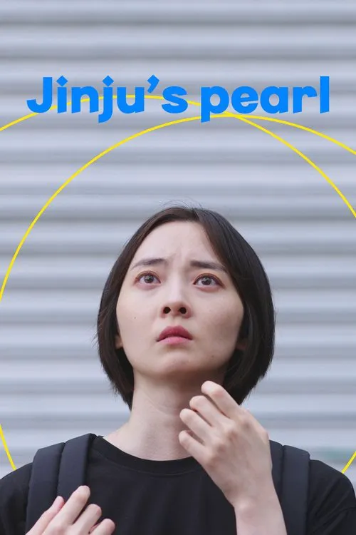 La Perle de Jinju
