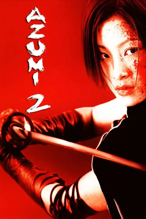 Azumi 2 Screenshot
