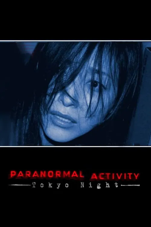 Actividad Paranormal: Noche en Tokio
