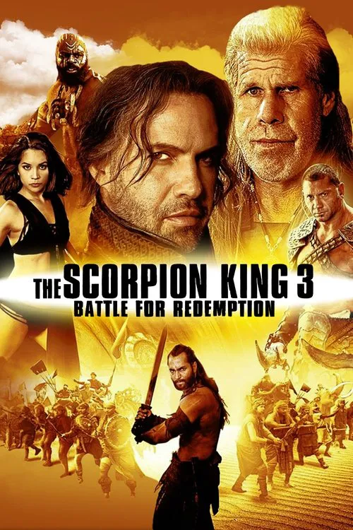 スコーピオン・キング3