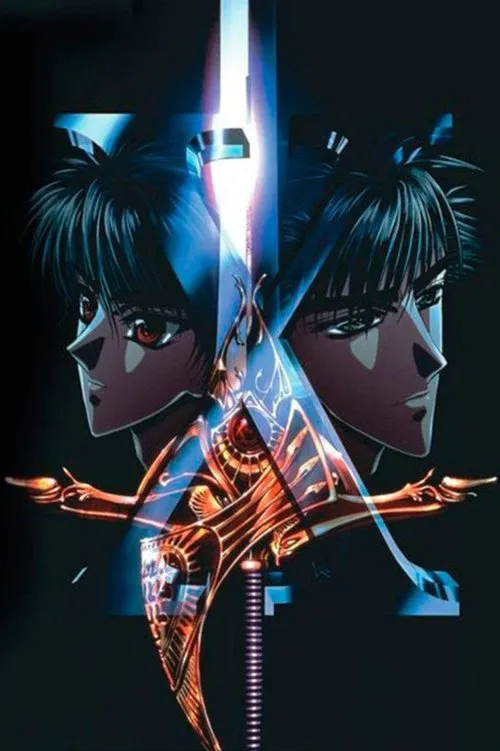 X : Le Film