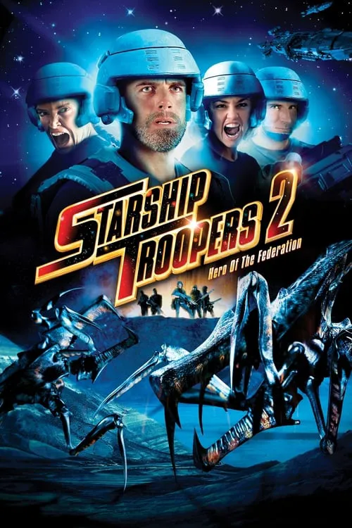 スターシップ・トゥルーパーズ2