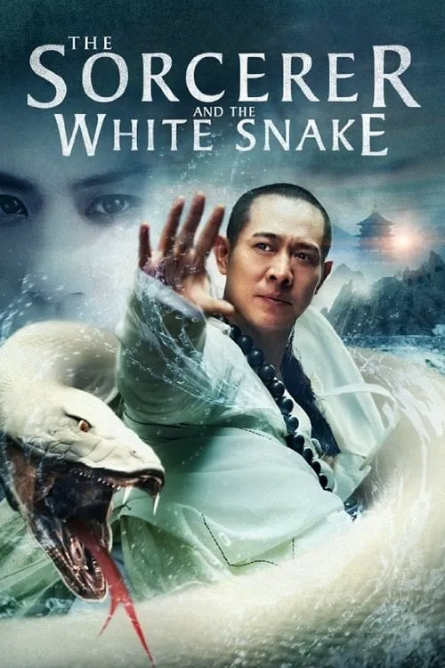 Le Sorcier et le Serpent Blanc