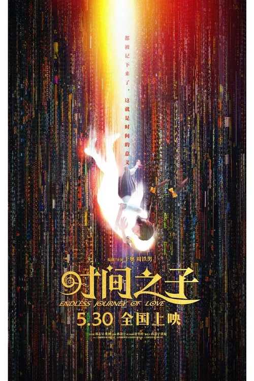 Endless Journey of Love