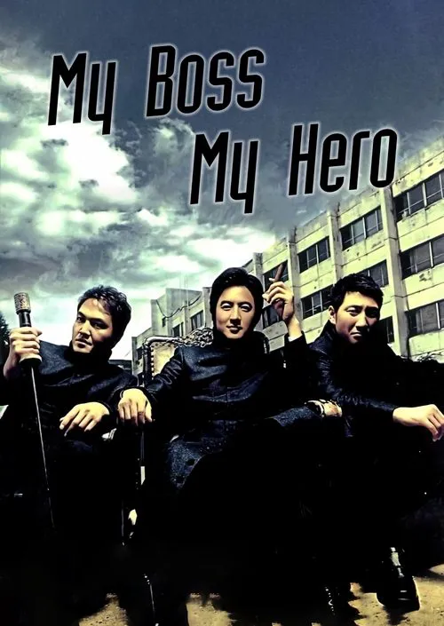 Mein Boss, mein Held
