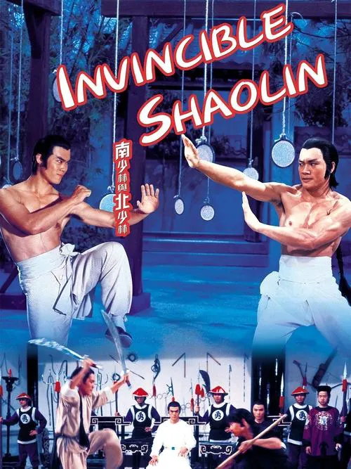 Shaolin Tak Terkalahkan