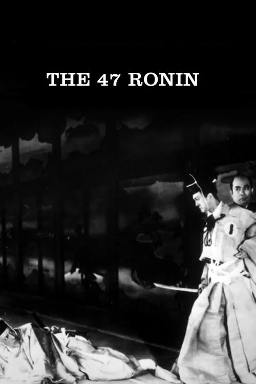 Os 47 Ronin