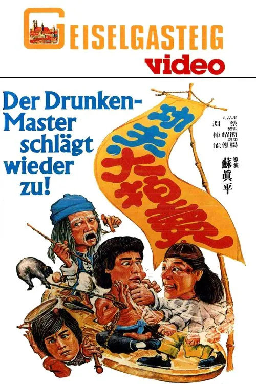 Kung Fu à prix cassé