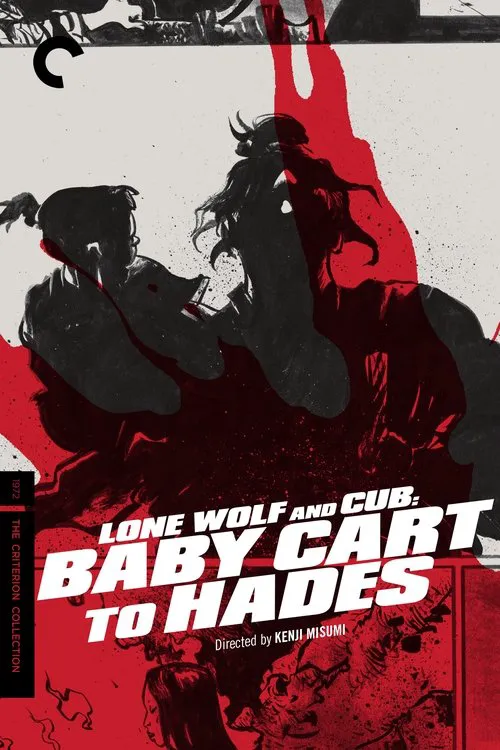 Lone Wolf and Cub – Das Schwert der Rache