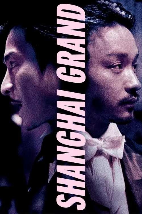 El Gran Shanghai