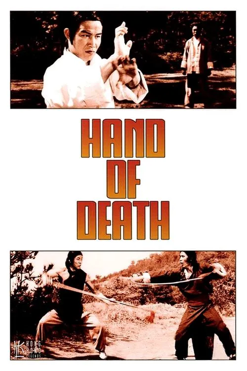 La Mano de la Muerte