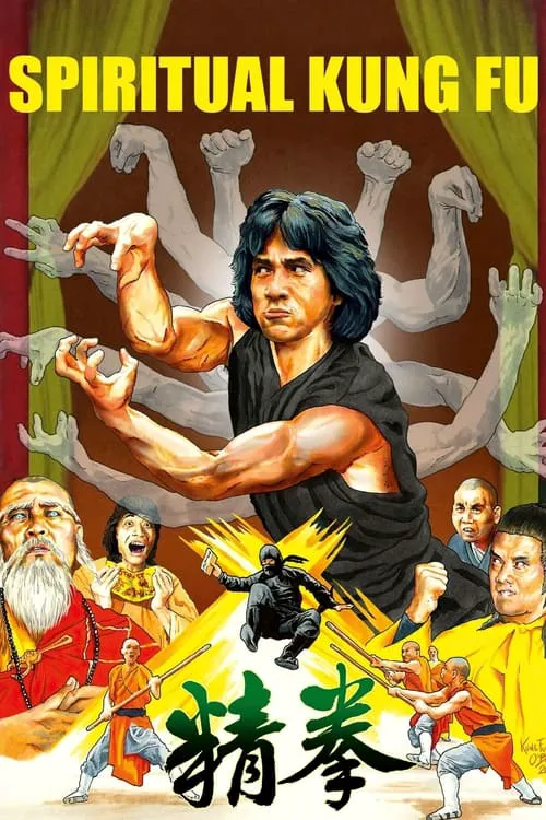 Kung Fu Espiritual