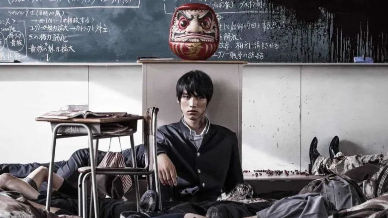 Review of the film "As the Gods Will"