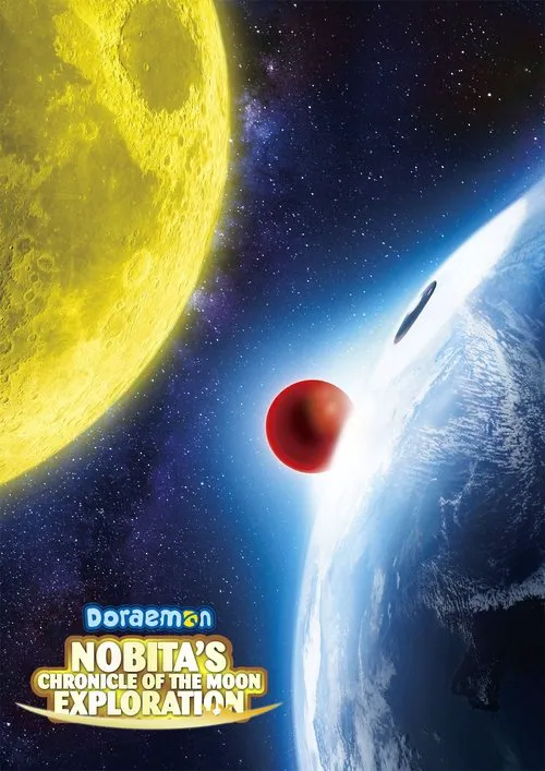 Doraemon : Chronique de Nobita sur l'exploration lunaire
