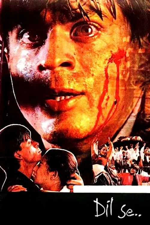 Dil Se.. (จากใจเธอ)
