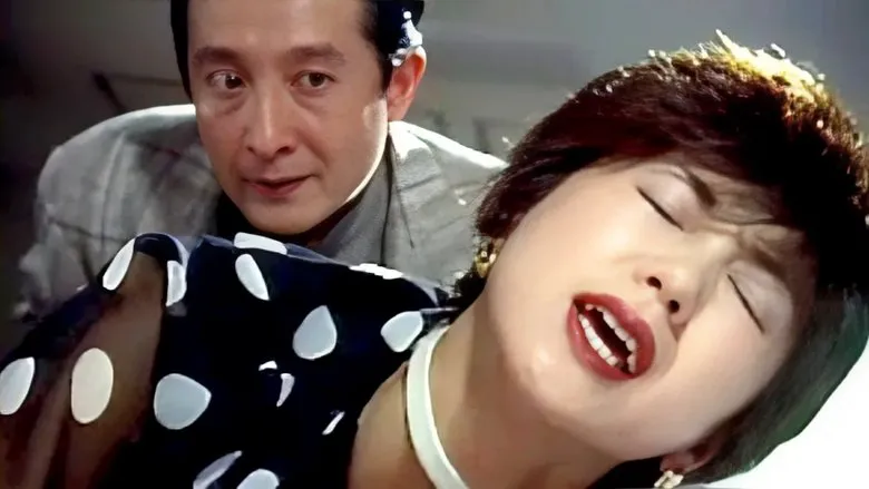 Film Still 1