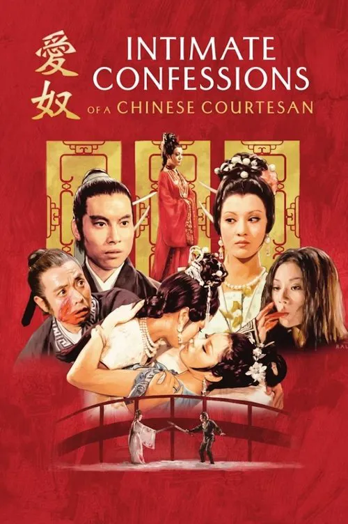Íntimas Confesiones de una Cortesana China