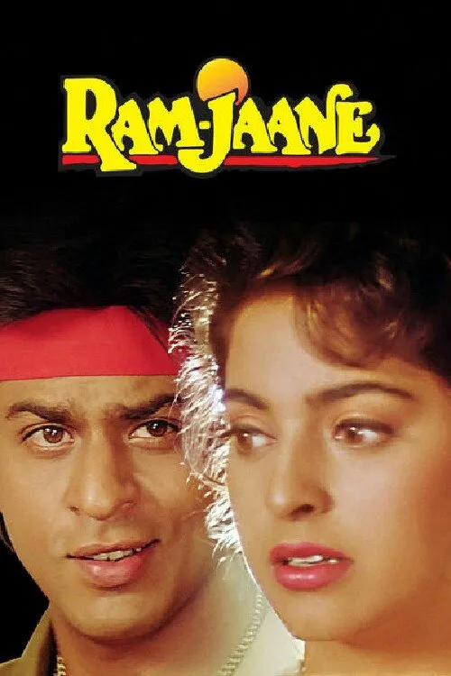 Ram Jaane – Der Gezeichnete