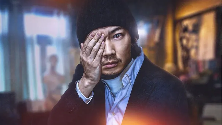 Homunculus Movie Still 2