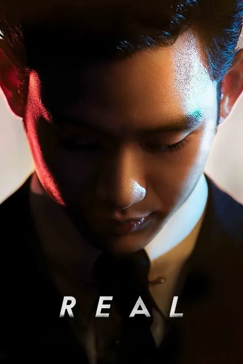 Real (เรียล)