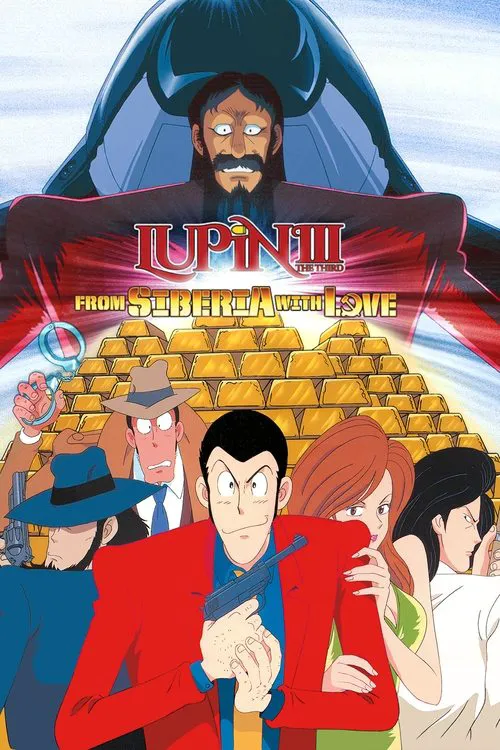 Lupin III: Desde Siberia con Amor